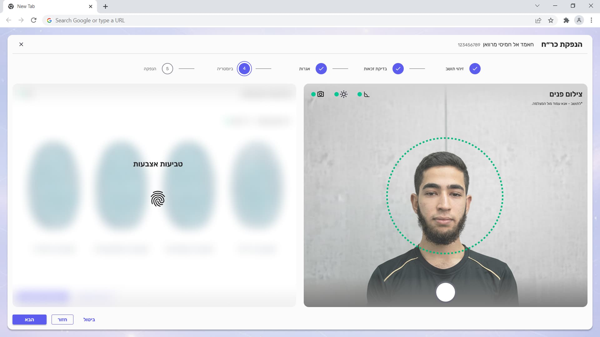 Astra biometrics step - fingerprint acquisition panel on the left, face detection with dashed circle overlay on the right