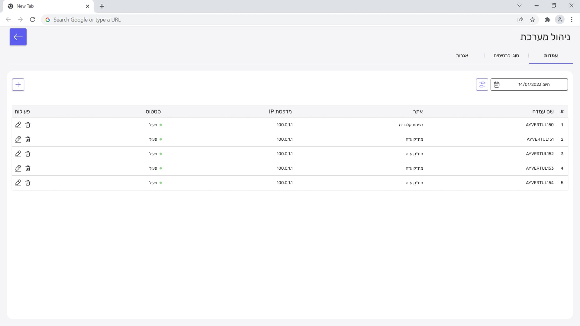 Astra admin system management screen - stations tab with status, printer IP, location and CRUD actions